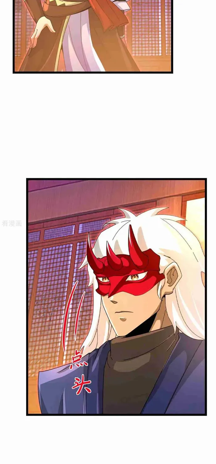 Shenwu Tianzun (Colored) Chapter 883 page 24 - 