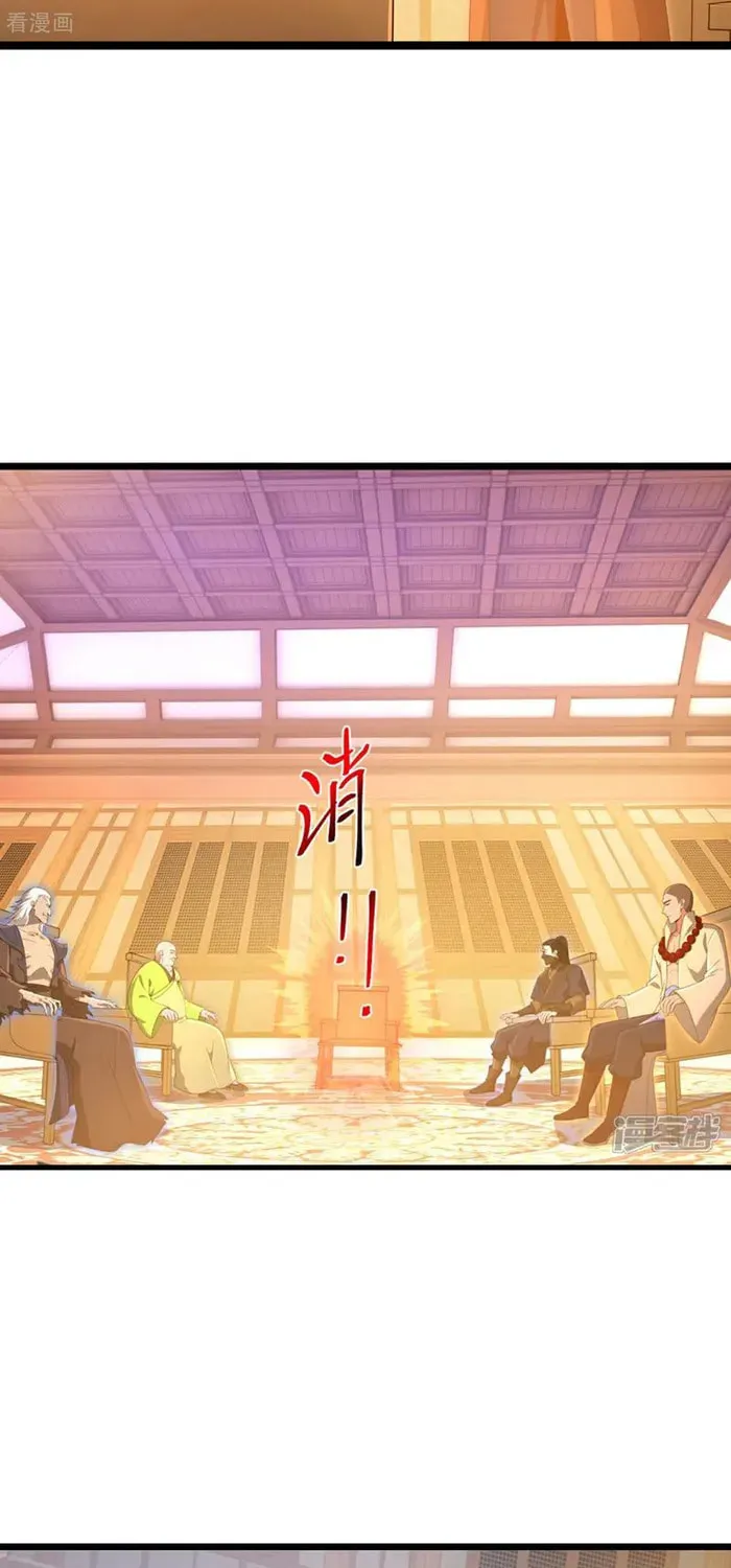 Shenwu Tianzun (Colored) Chapter 884 page 32 - 