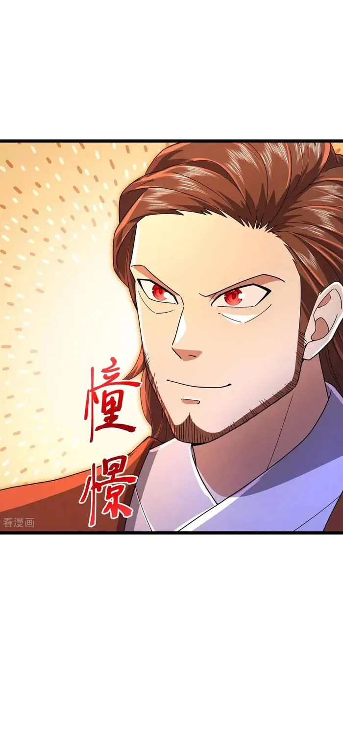 Shenwu Tianzun (Colored) Chapter 885 page 12 - 