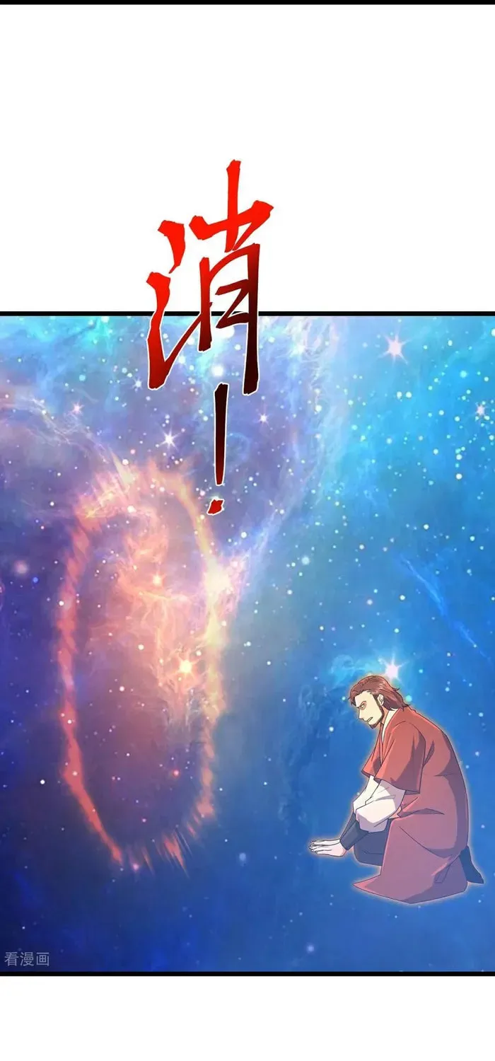 Shenwu Tianzun (Colored) Chapter 885 page 10 - 