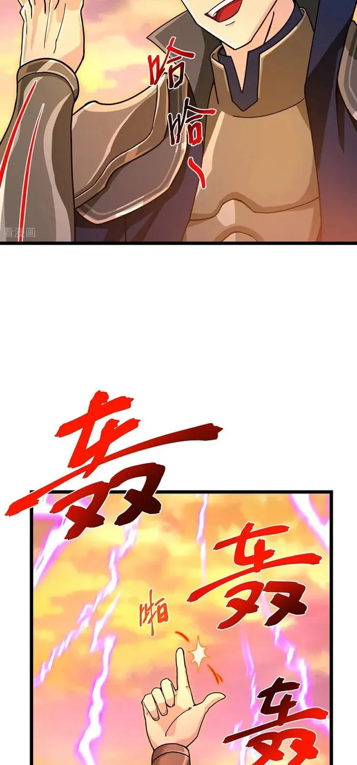 Shenwu Tianzun (Colored) Chapter 886 page 31 - 