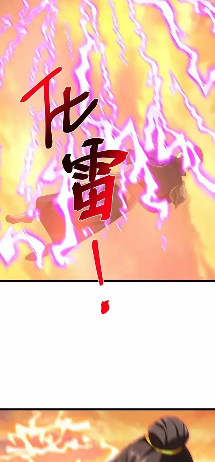 Shenwu Tianzun (Colored) Chapter 887 page 5 - 