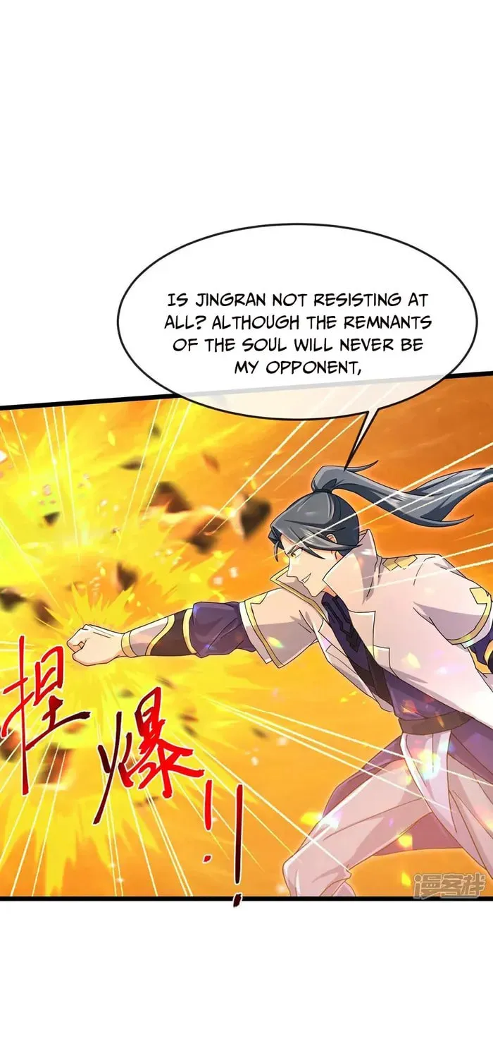 Shenwu Tianzun (Colored) Chapter 888 page 11 - 