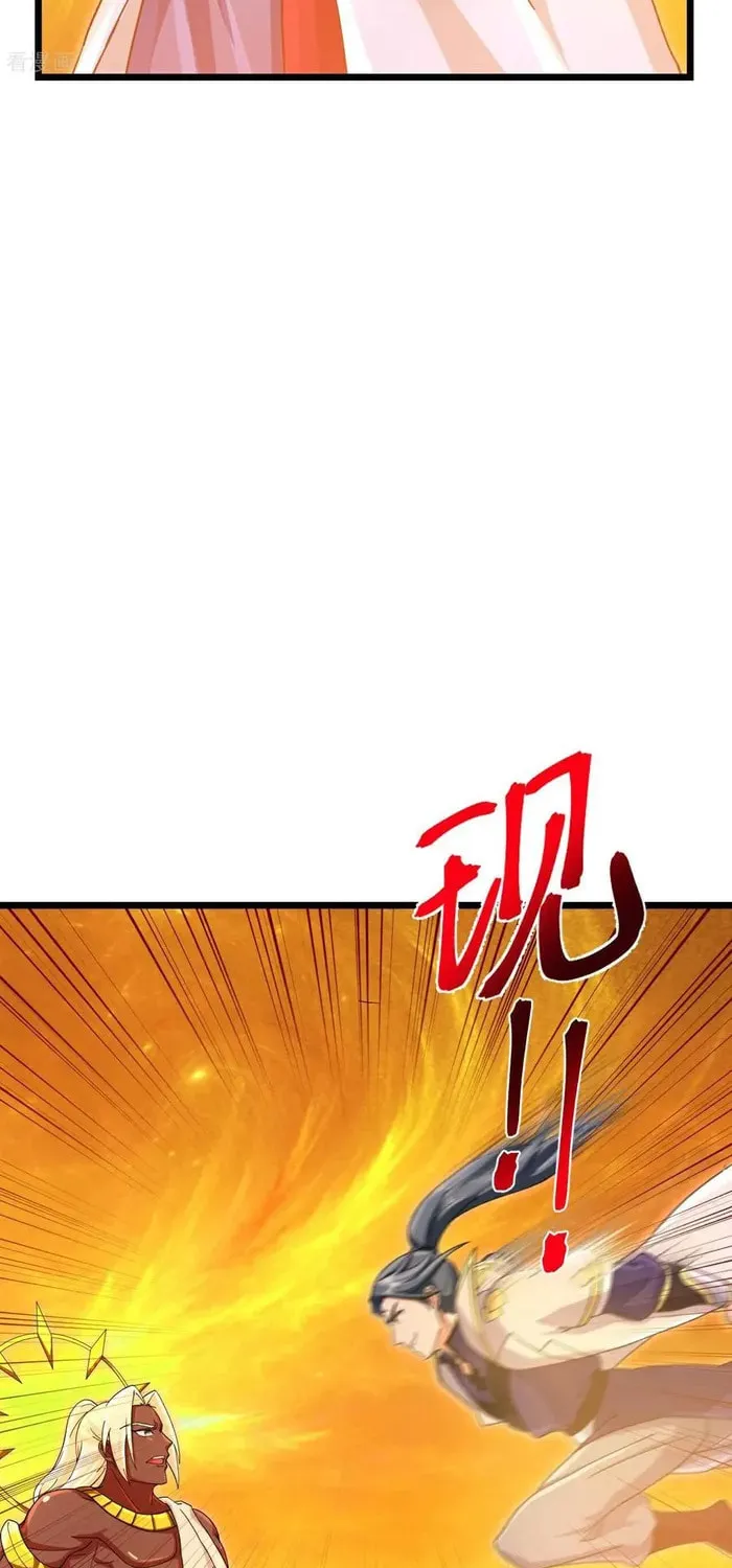 Shenwu Tianzun (Colored) Chapter 888 page 8 - 