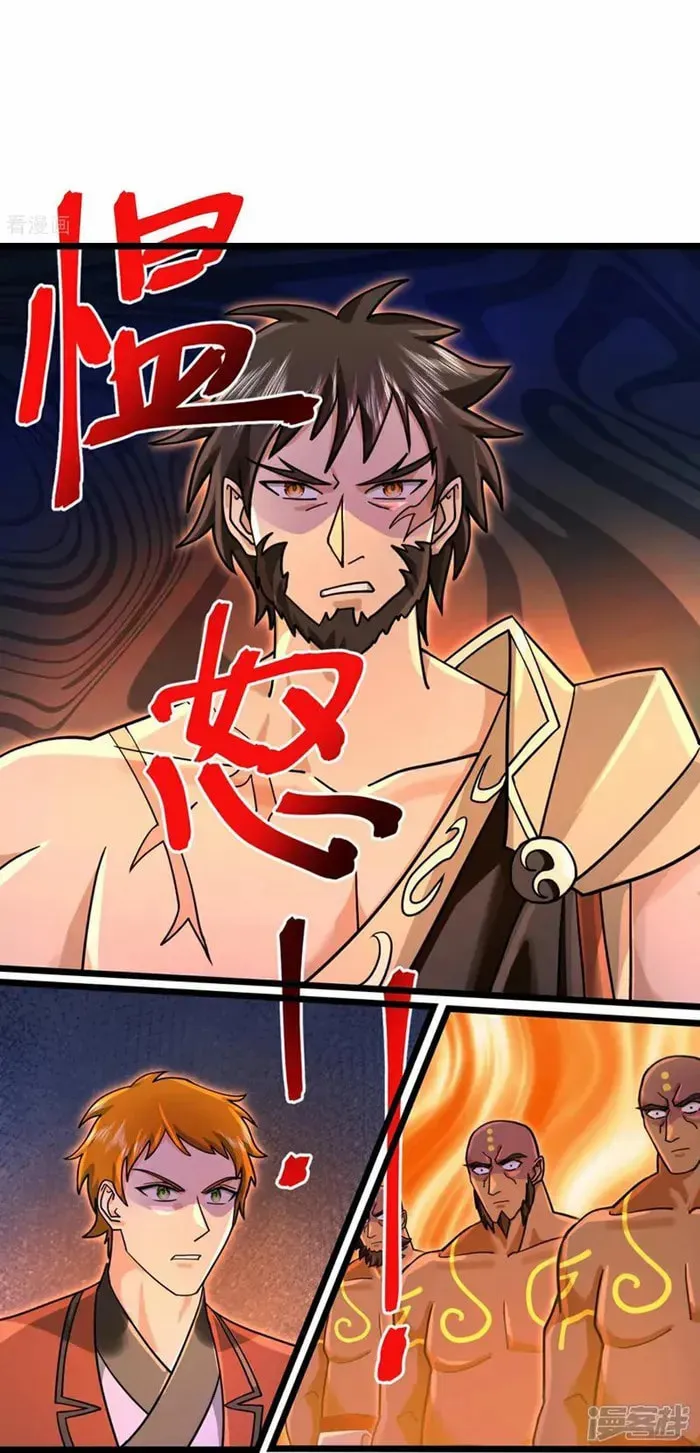 Shenwu Tianzun (Colored) Chapter 890 page 9 - 