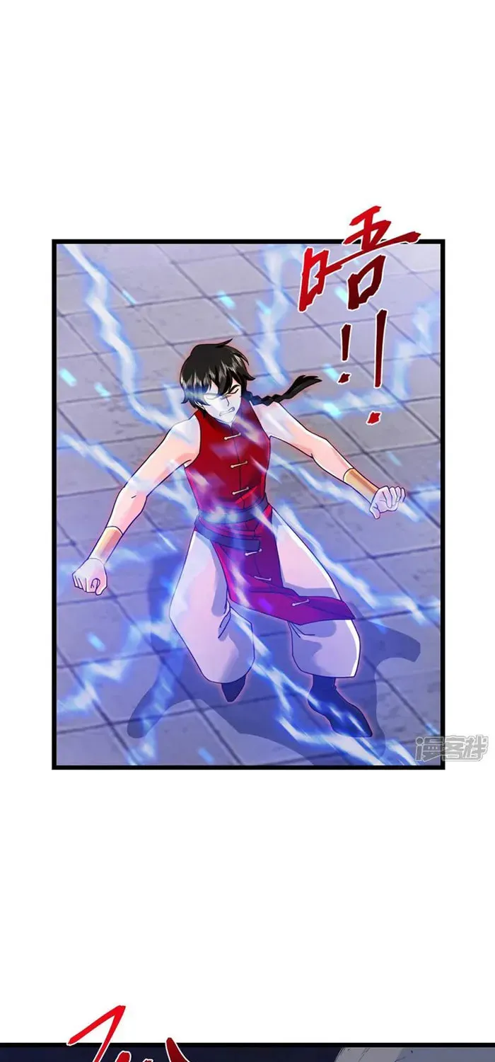 Shenwu Tianzun (Colored) Chapter 893 page 6 - 