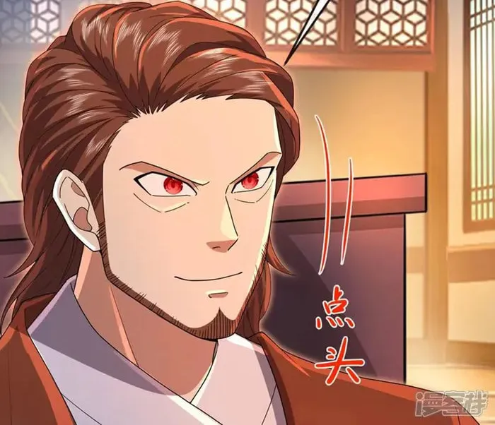 Shenwu Tianzun (Colored) Chapter 894 page 23 - 