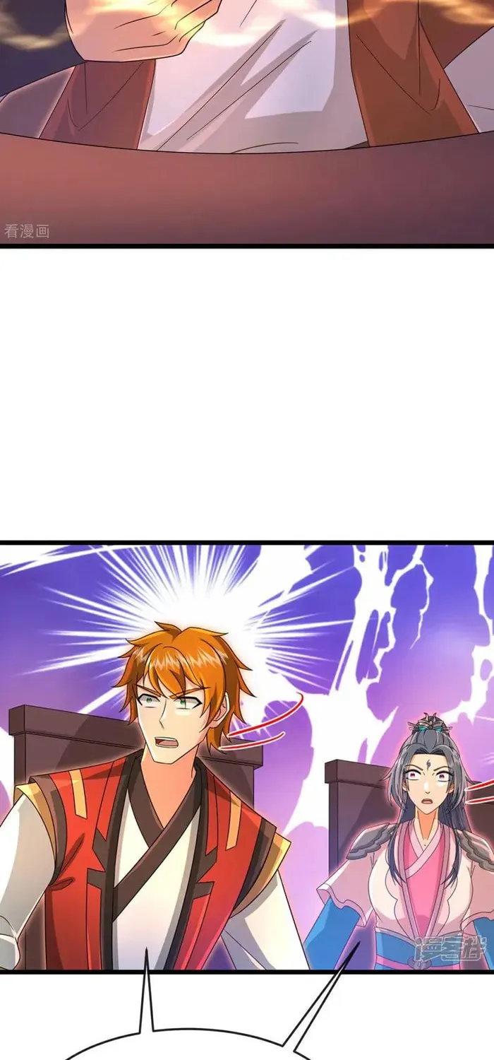 Shenwu Tianzun (Colored) Chapter 894 page 25 - 