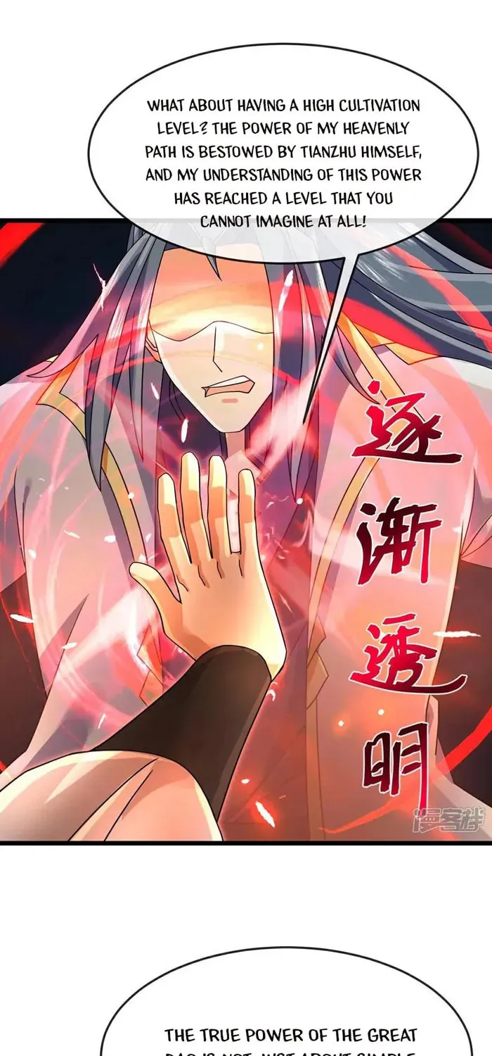 Shenwu Tianzun (Colored) Chapter 895 page 33 - 