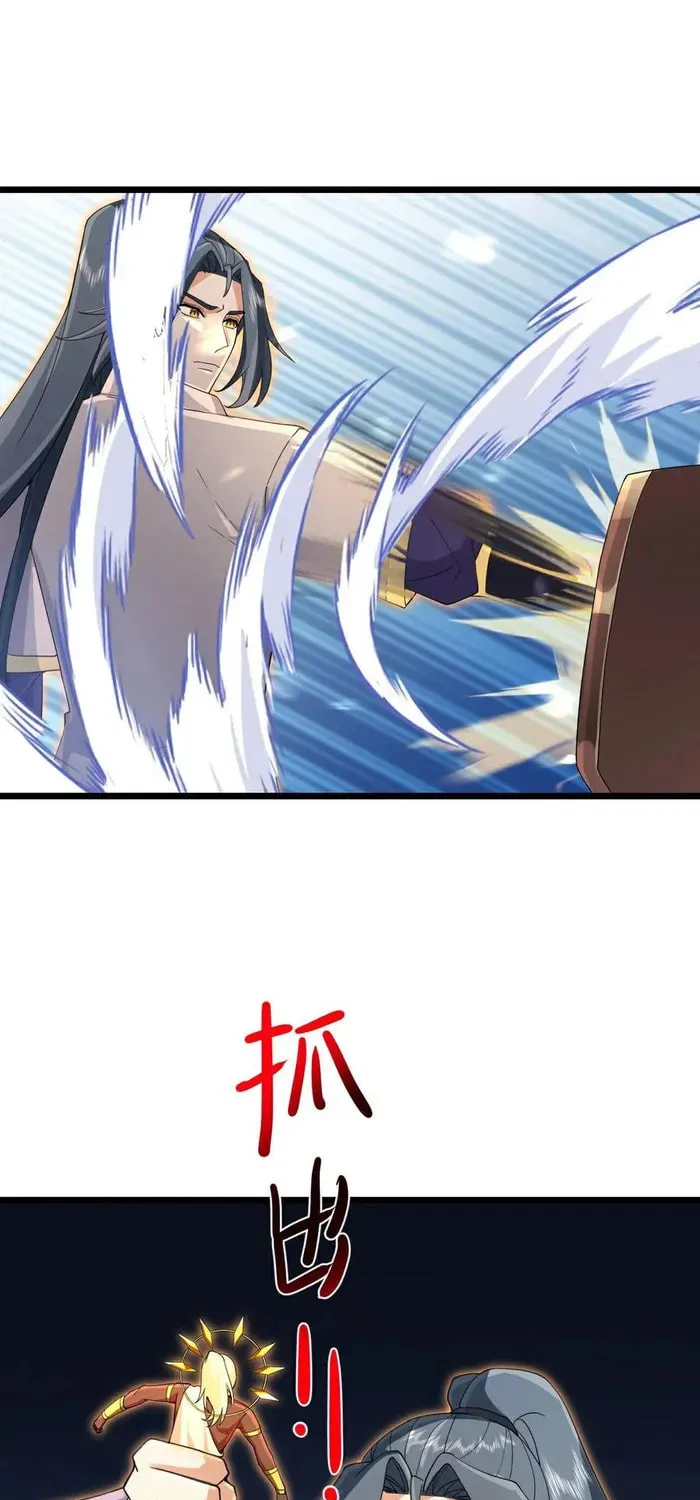 Shenwu Tianzun (Colored) Chapter 896 page 12 - 
