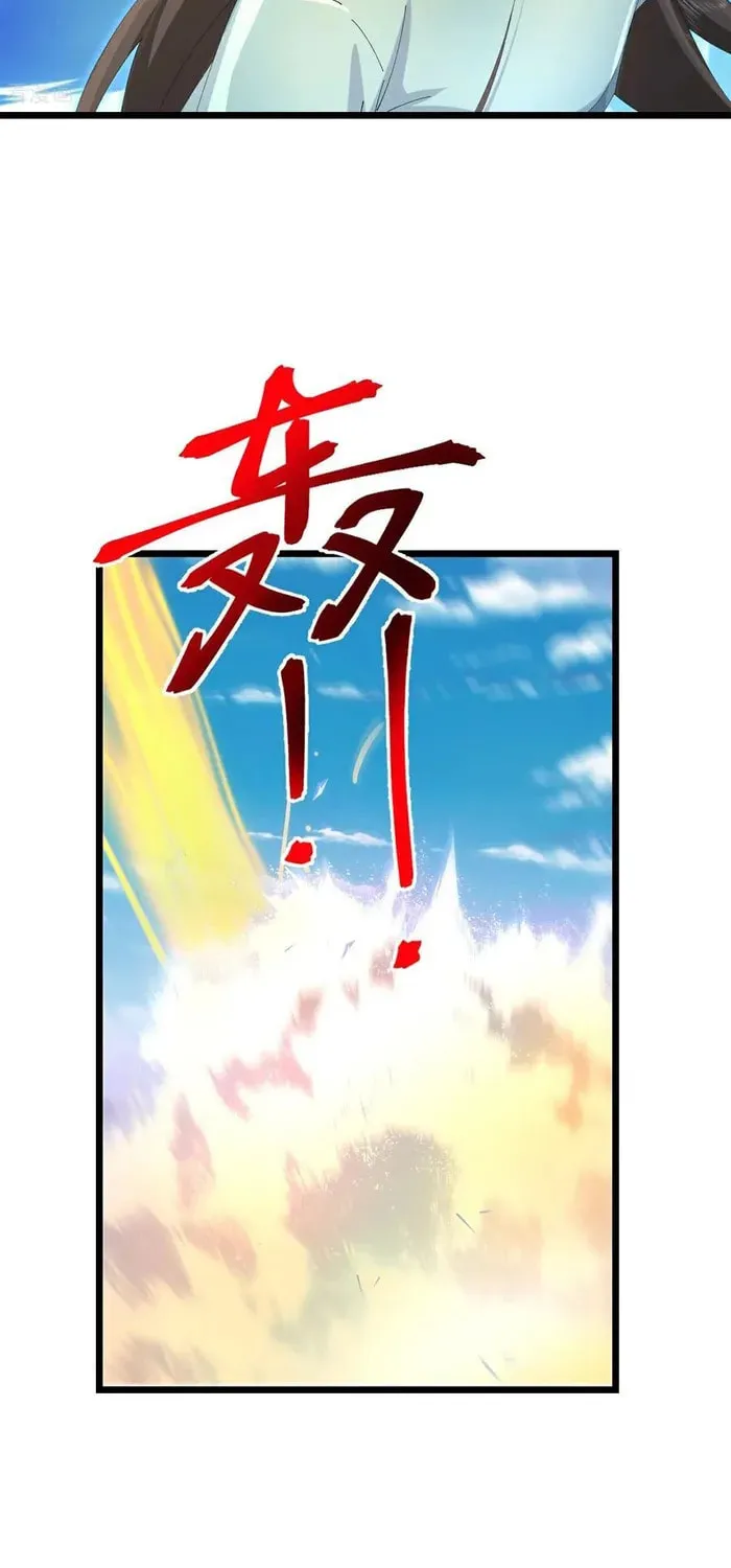 Shenwu Tianzun (Colored) Chapter 898 page 12 - 
