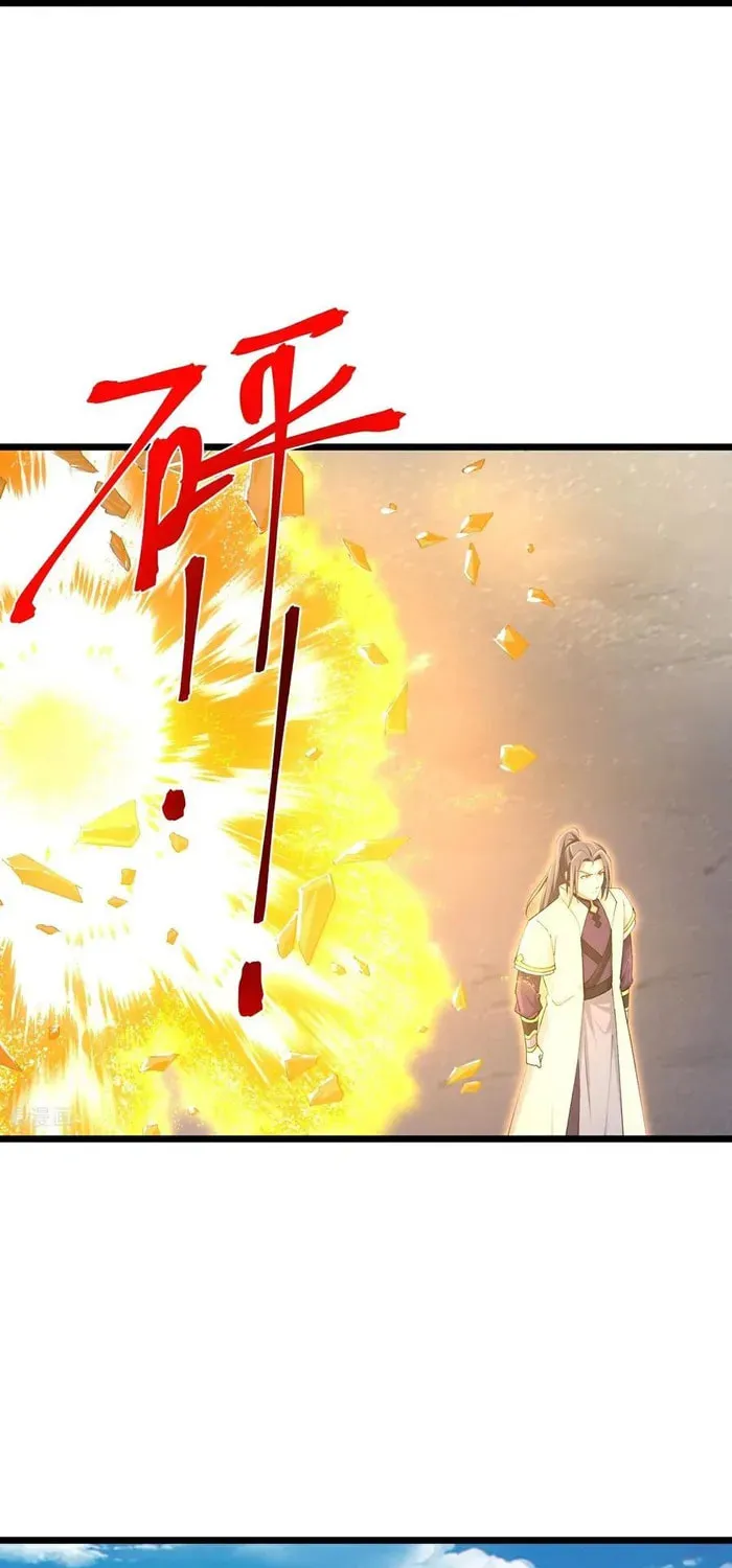 Shenwu Tianzun (Colored) Chapter 898 page 22 - 