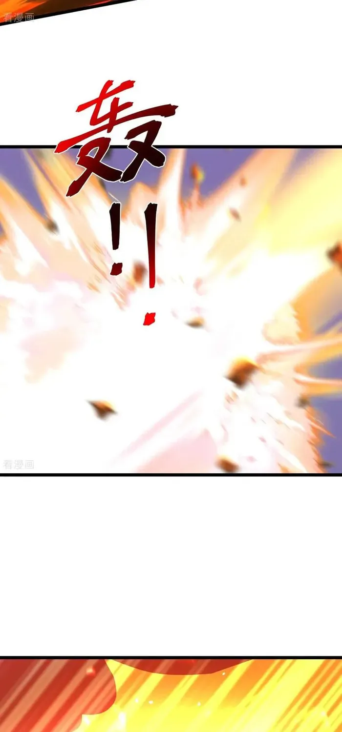 Shenwu Tianzun (Colored) Chapter 901 page 27 - 