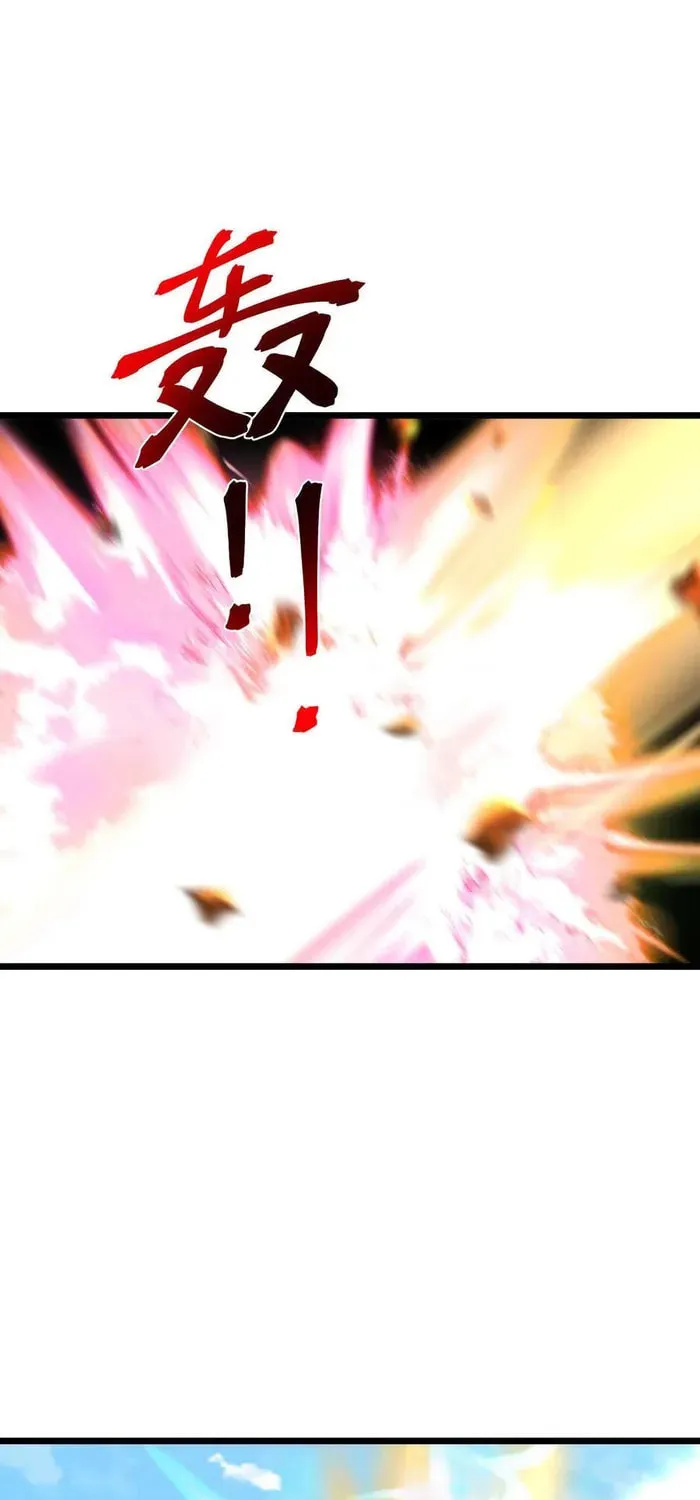 Shenwu Tianzun (Colored) Chapter 903 page 12 - 