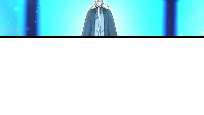 Shenwu Tianzun (Colored) Chapter 906 page 16 - 