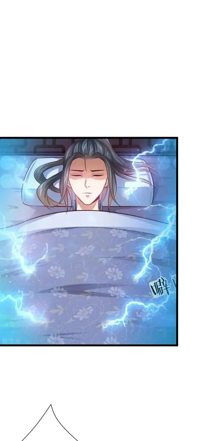 Shenwu Tianzun (Colored) Chapter 906 page 21 - 
