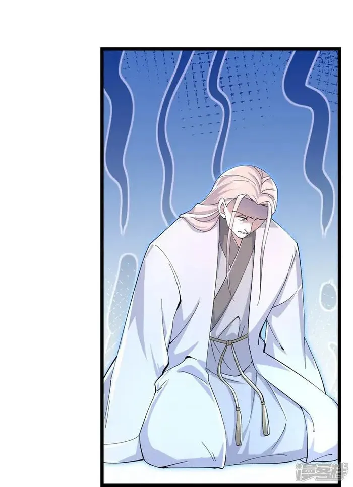 Shenwu Tianzun (Colored) Chapter 908 page 10 - 