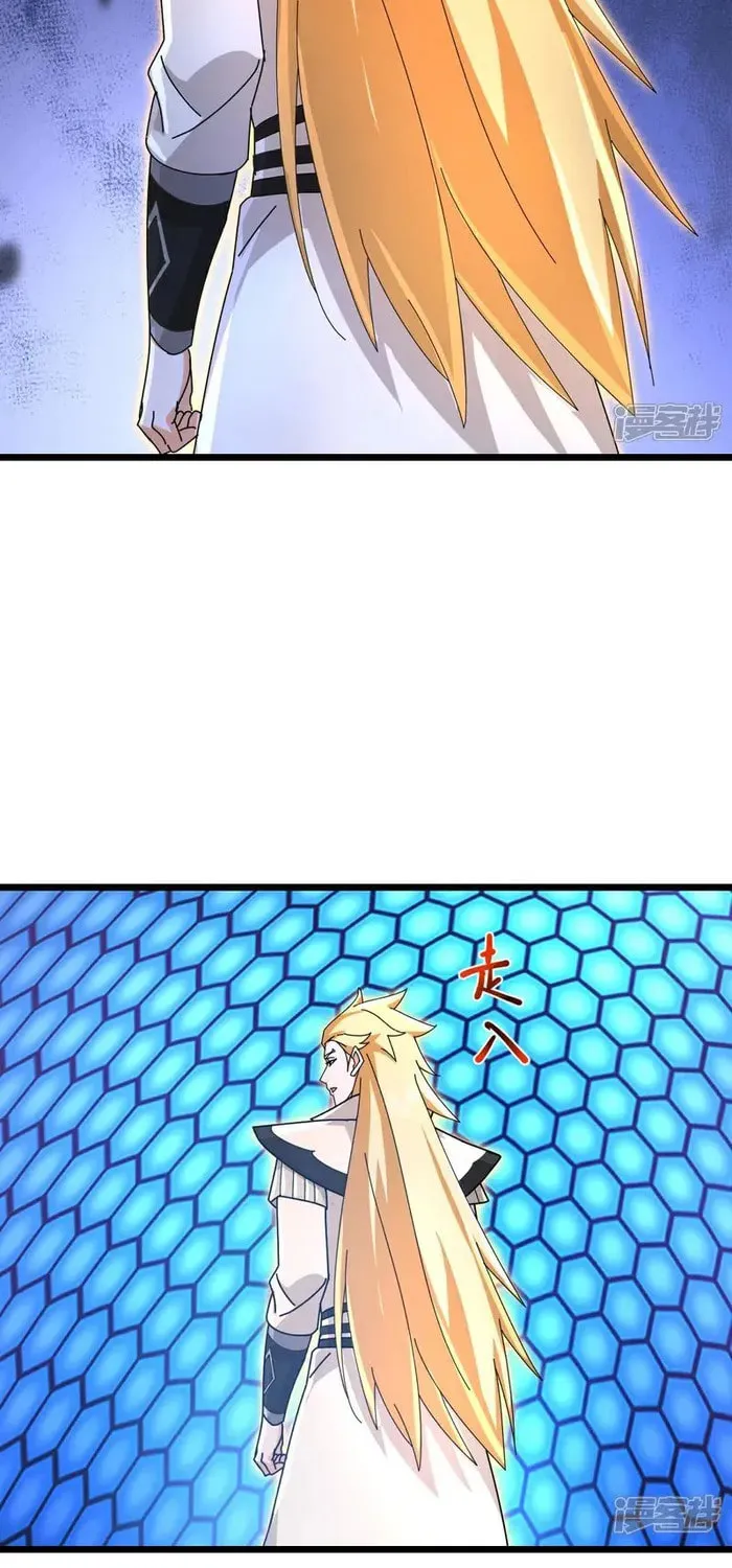 Shenwu Tianzun (Colored) Chapter 909 page 32 - 