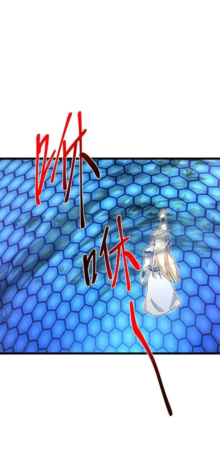 Shenwu Tianzun (Colored) Chapter 909 page 33 - 