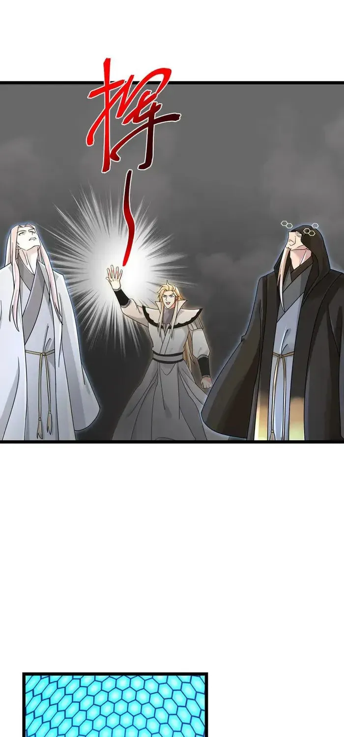 Shenwu Tianzun (Colored) Chapter 910 page 13 - 