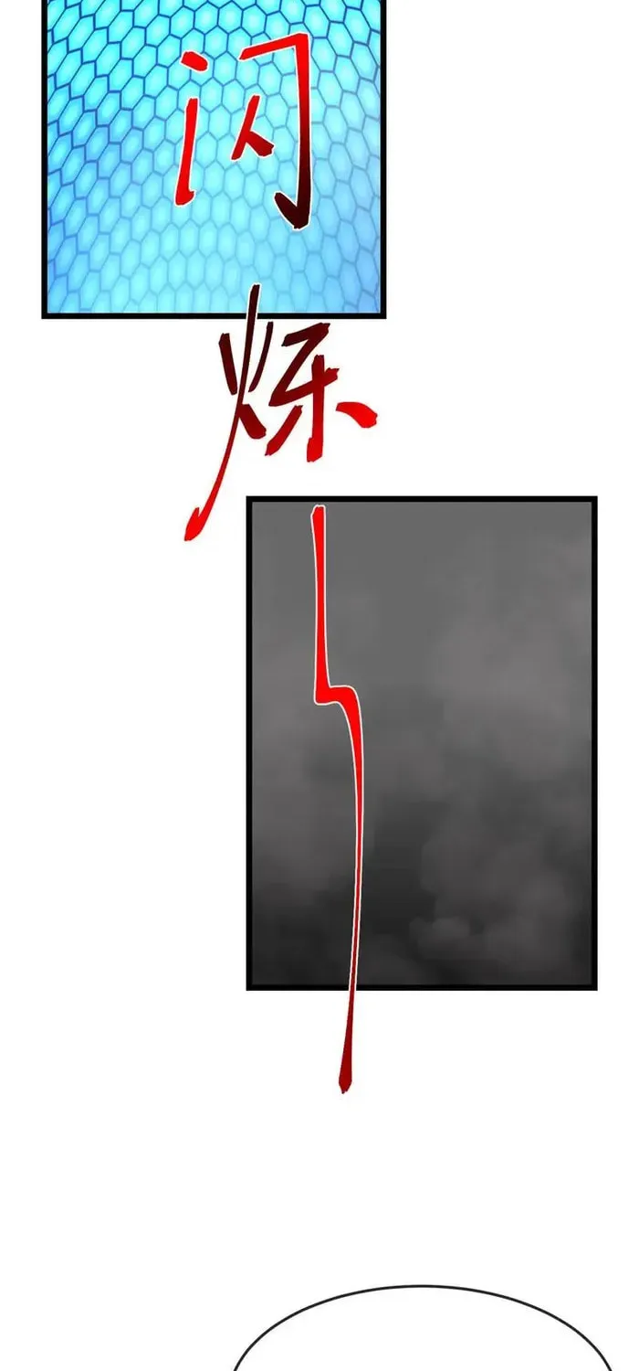 Shenwu Tianzun (Colored) Chapter 910 page 14 - 