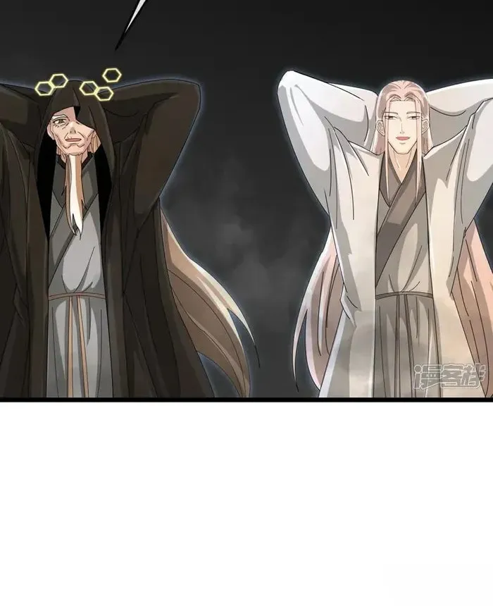 Shenwu Tianzun (Colored) Chapter 912 page 23 - 