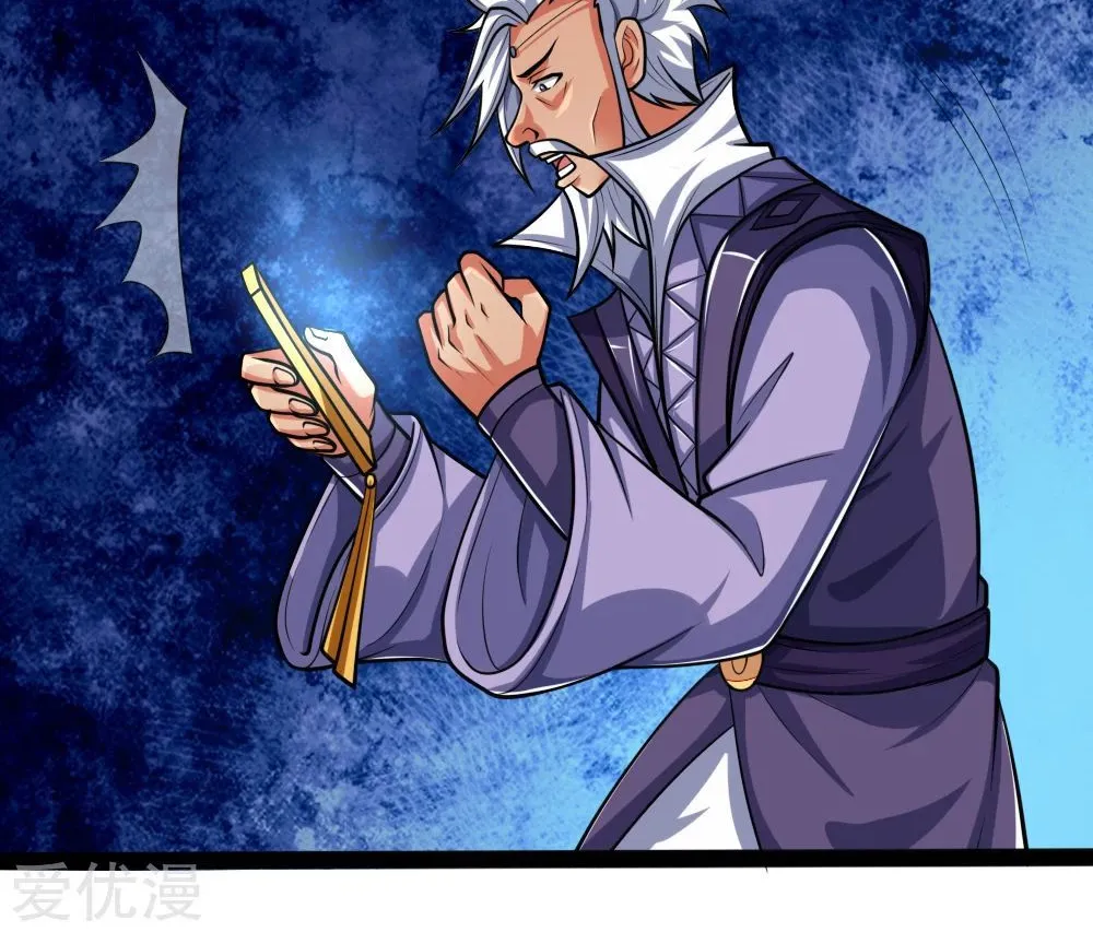 Shenwu Tianzun Chapter 148 page 14 - 