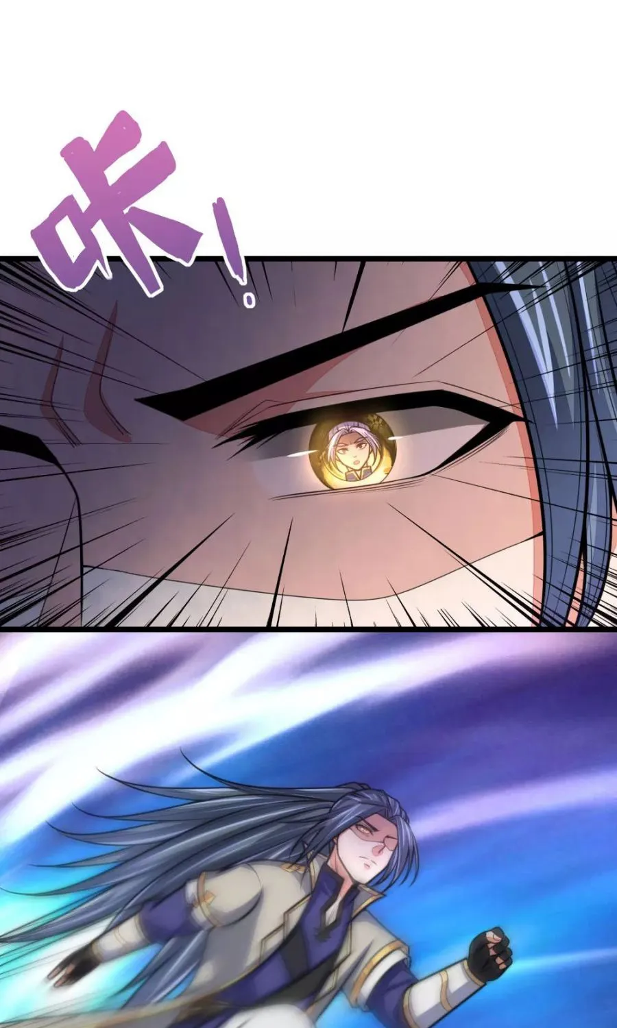 Shenwu Tianzun Chapter 149 page 25 - 