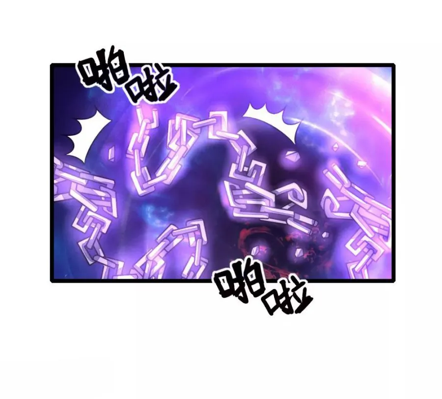 Shenwu Tianzun Chapter 149 page 32 - 