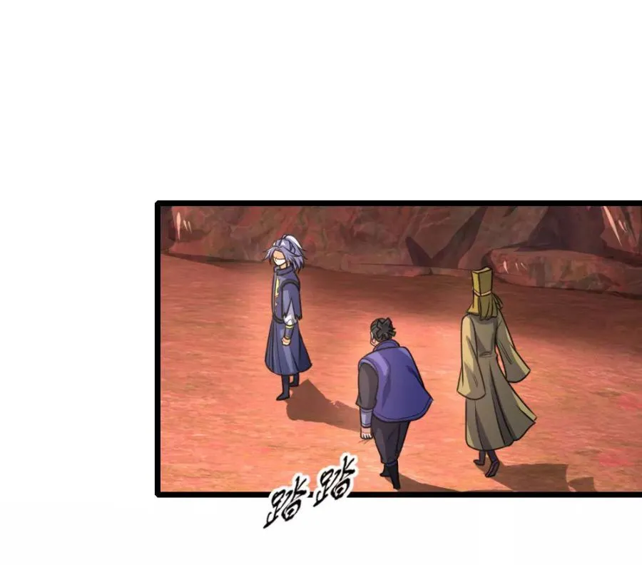 Shenwu Tianzun Chapter 152 page 22 - 
