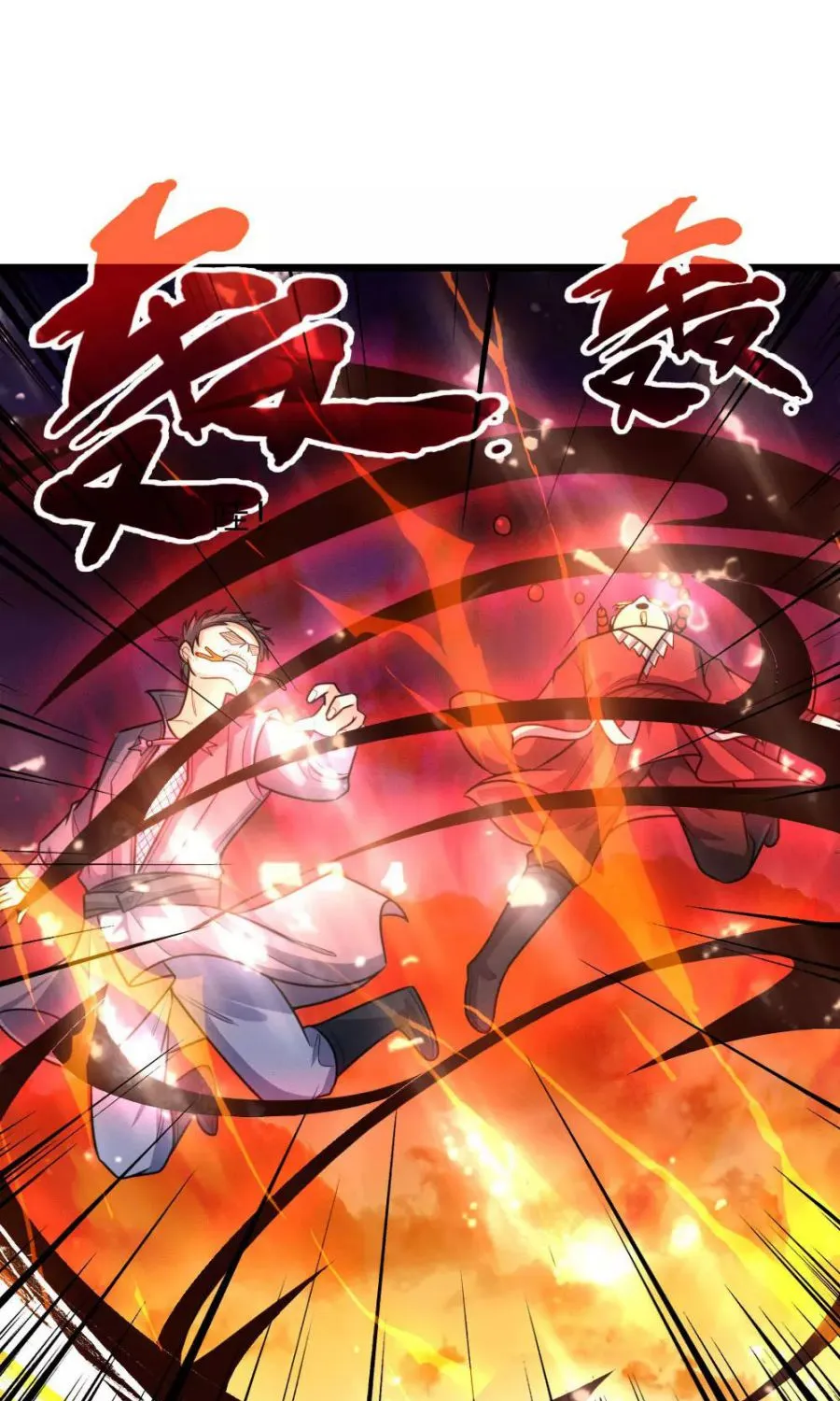 Shenwu Tianzun Chapter 153 page 6 - 
