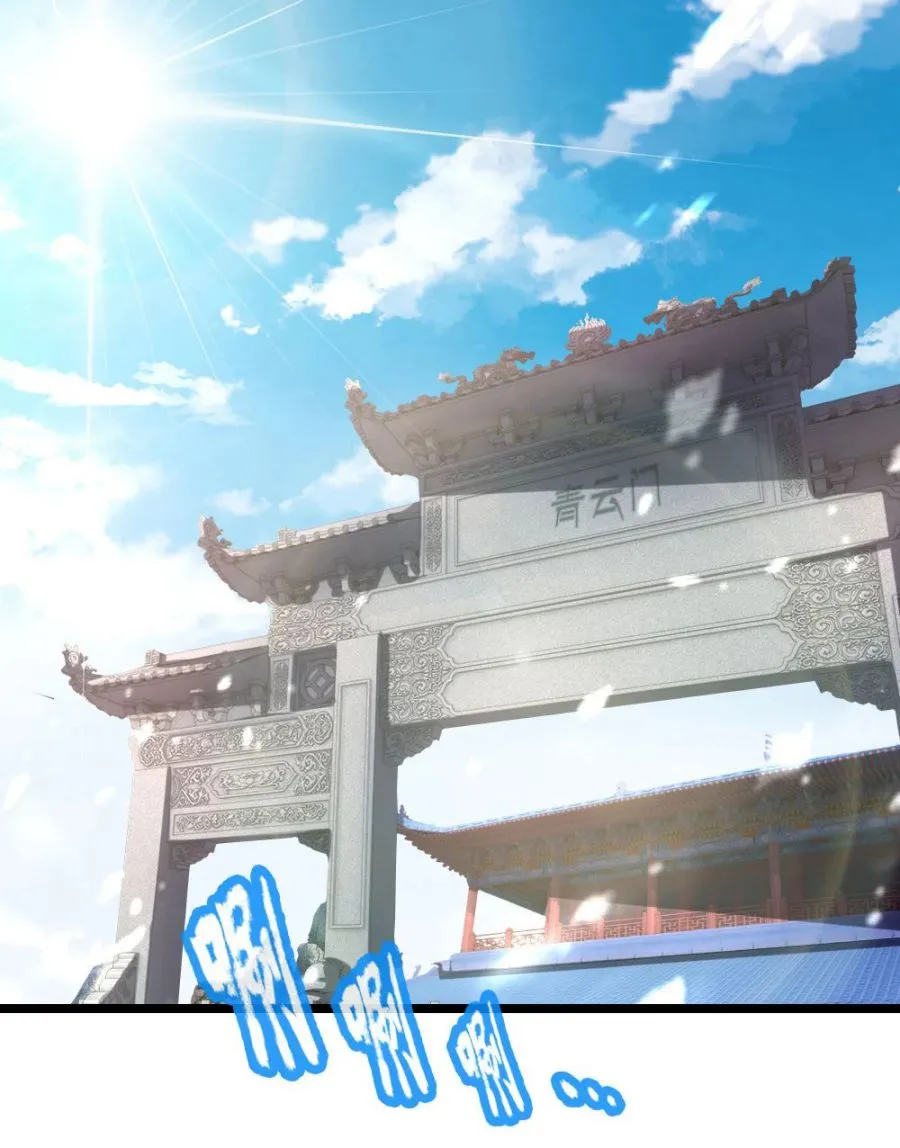 Shenwu Tianzun Chapter 154 page 1 - 