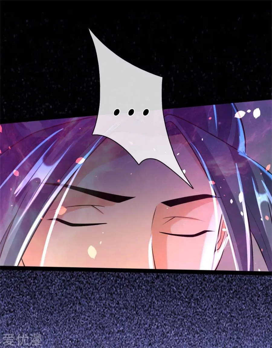 Shenwu Tianzun Chapter 155 page 30 - 
