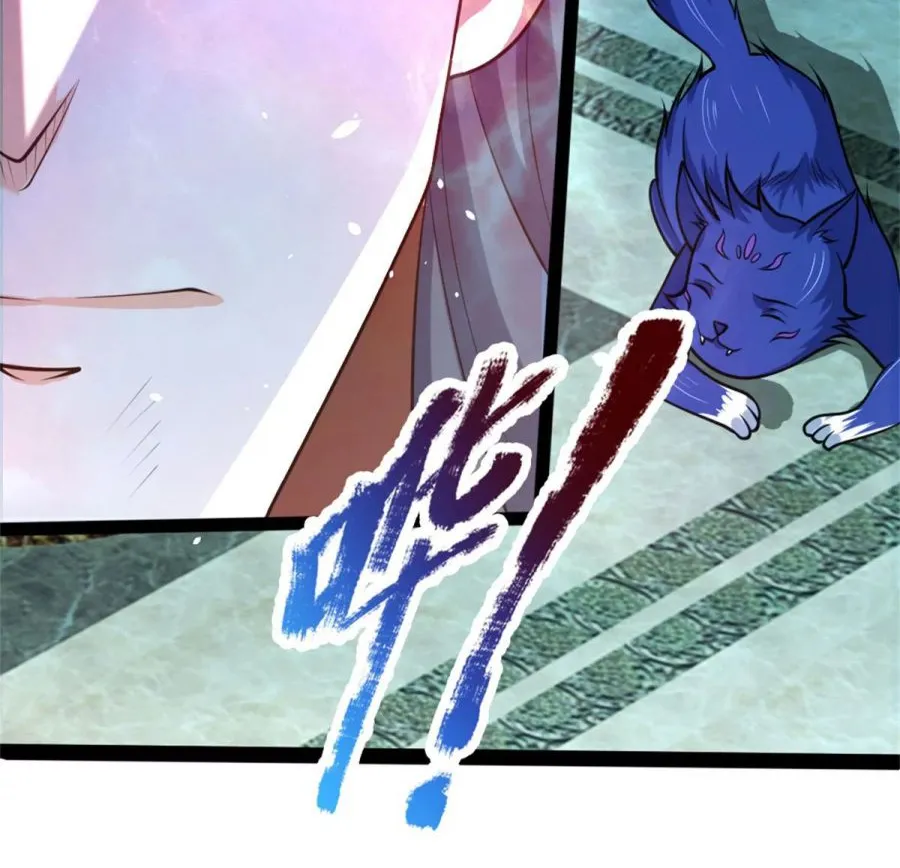 Shenwu Tianzun Chapter 155 page 32 - 