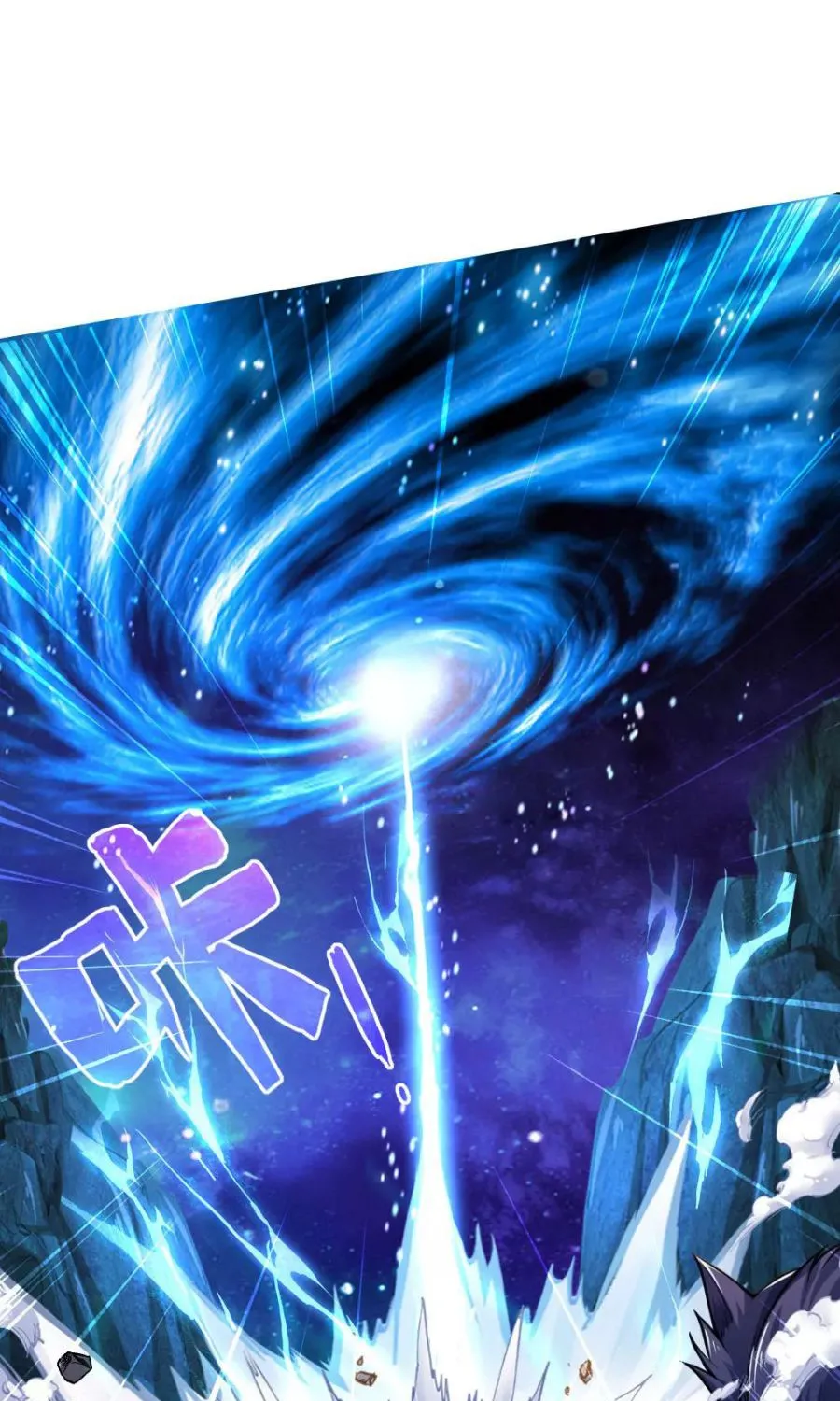 Shenwu Tianzun Chapter 157 page 8 - 