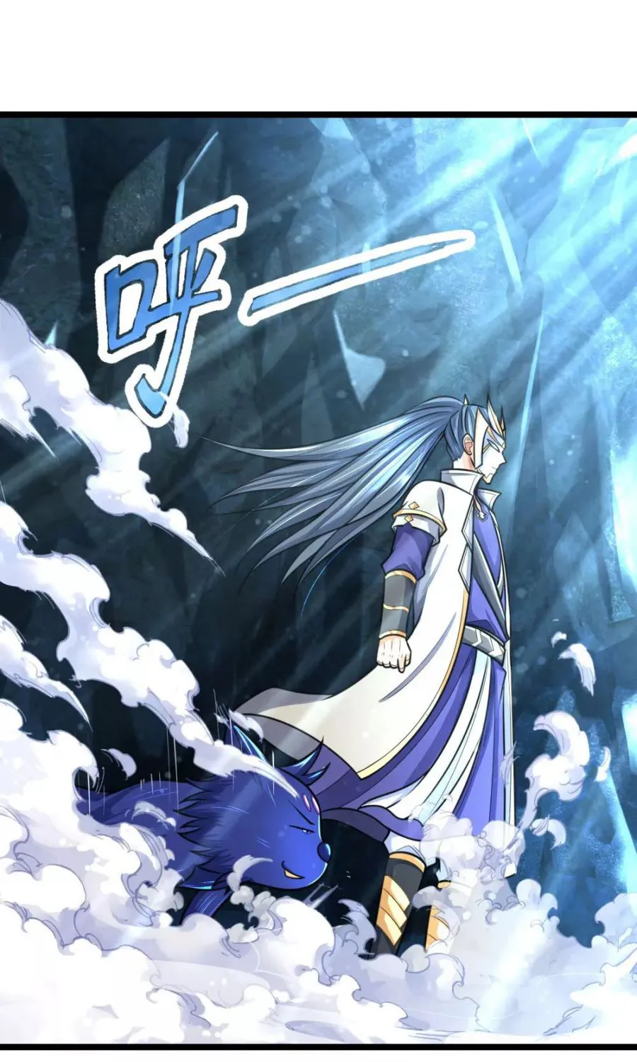 Shenwu Tianzun Chapter 161 page 11 - 