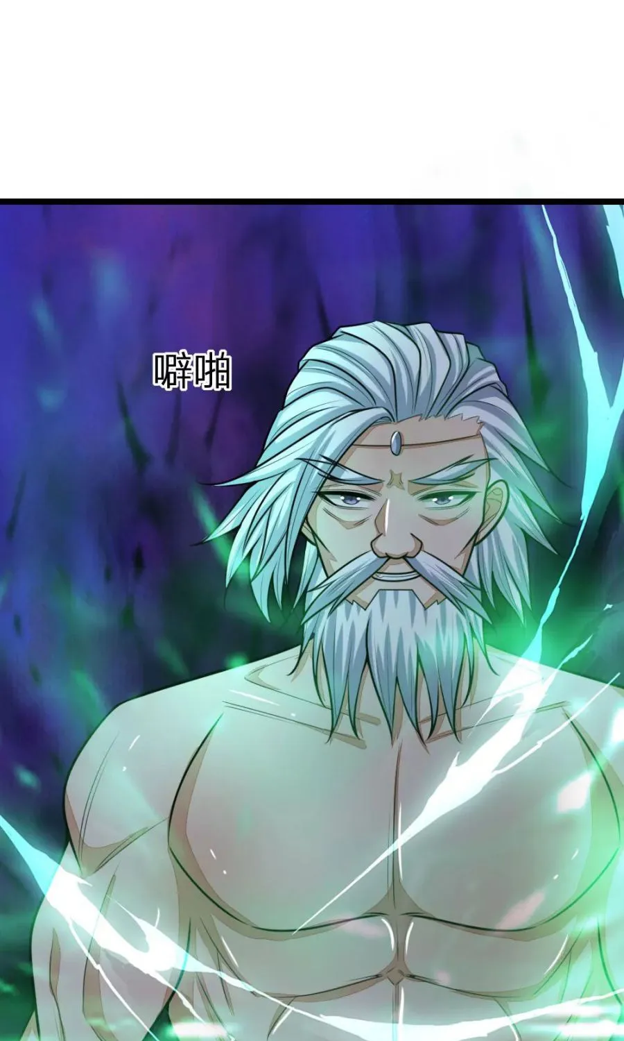Shenwu Tianzun Chapter 162 page 29 - 