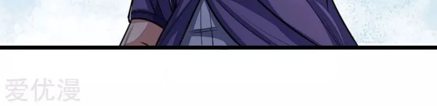 Shenwu Tianzun Chapter 166 page 11 - 