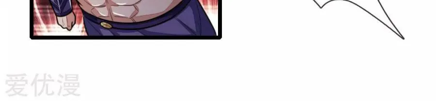 Shenwu Tianzun Chapter 166 page 19 - 