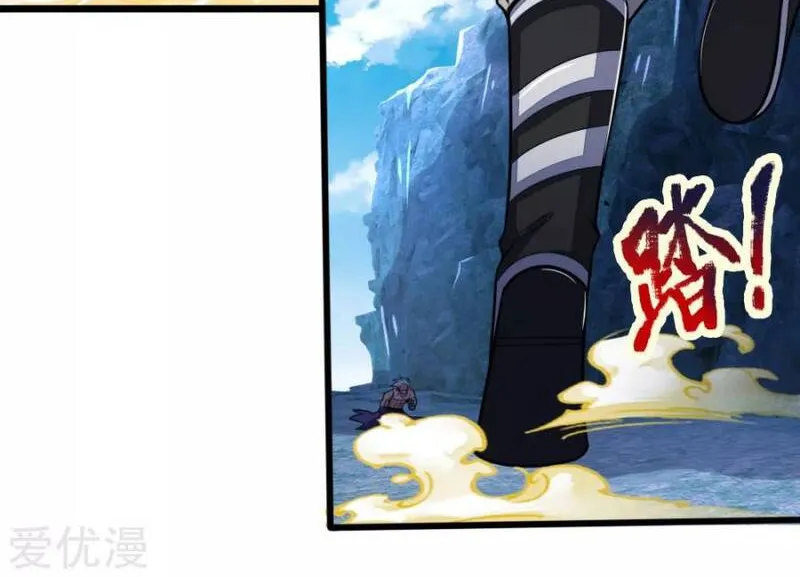 Shenwu Tianzun Chapter 166 page 24 - 