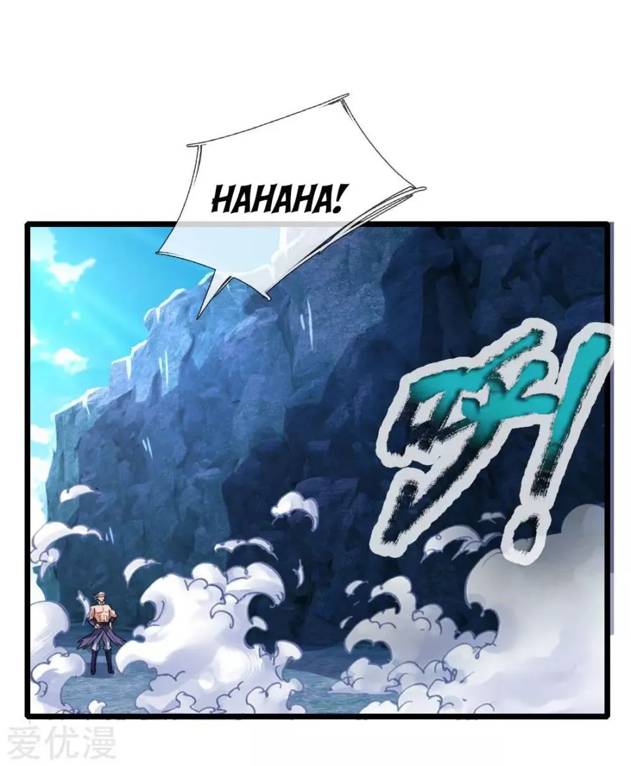 Shenwu Tianzun Chapter 166 page 9 - 