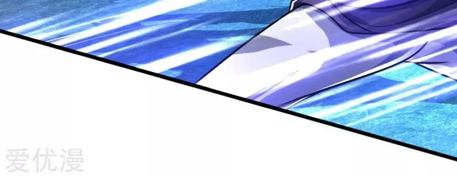 Shenwu Tianzun Chapter 168 page 3 - 