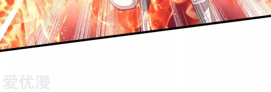 Shenwu Tianzun Chapter 169 page 10 - 