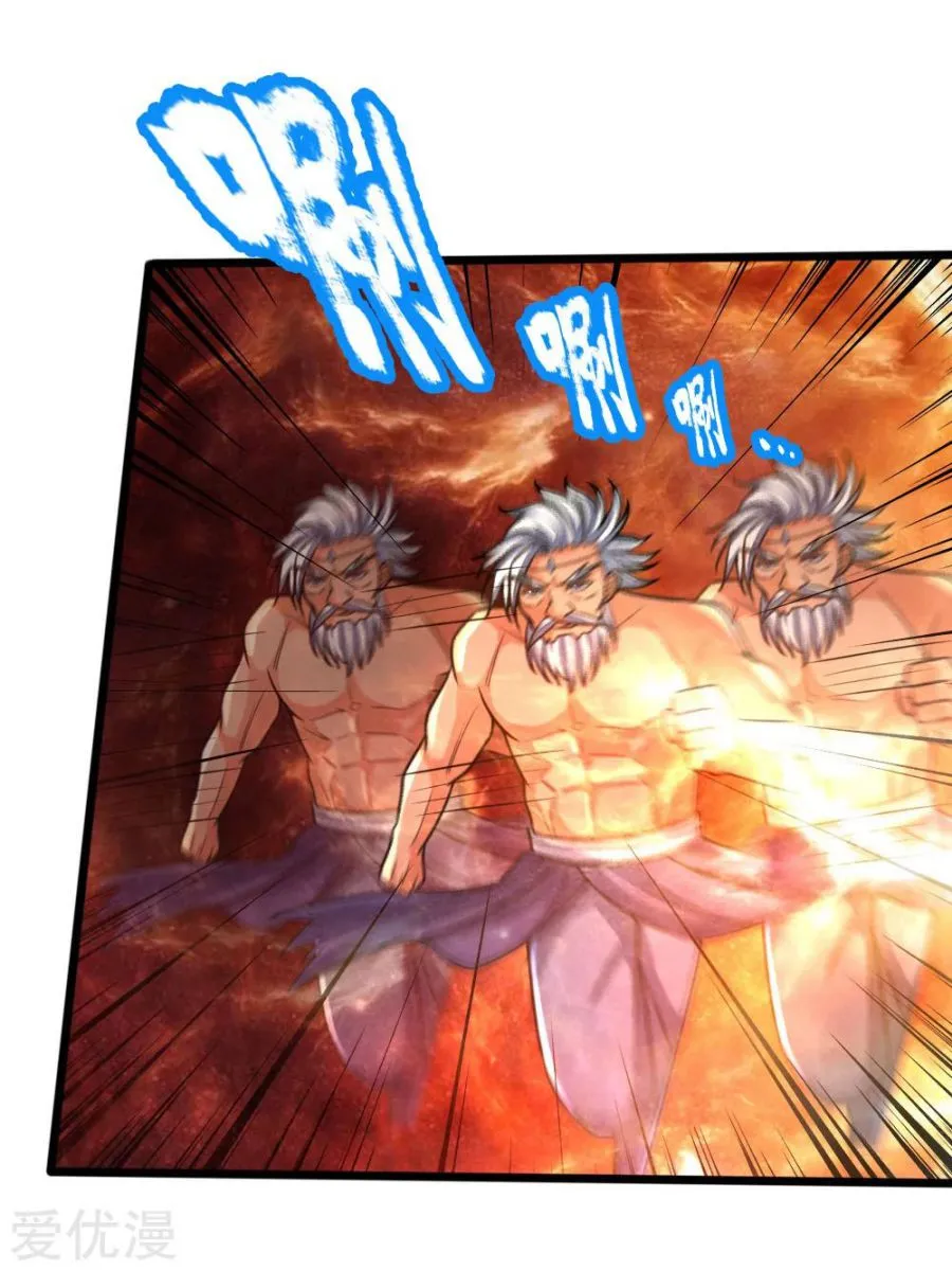 Shenwu Tianzun Chapter 170 page 3 - 