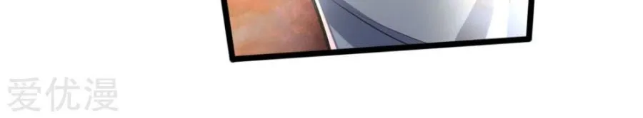 Shenwu Tianzun Chapter 170 page 8 - 