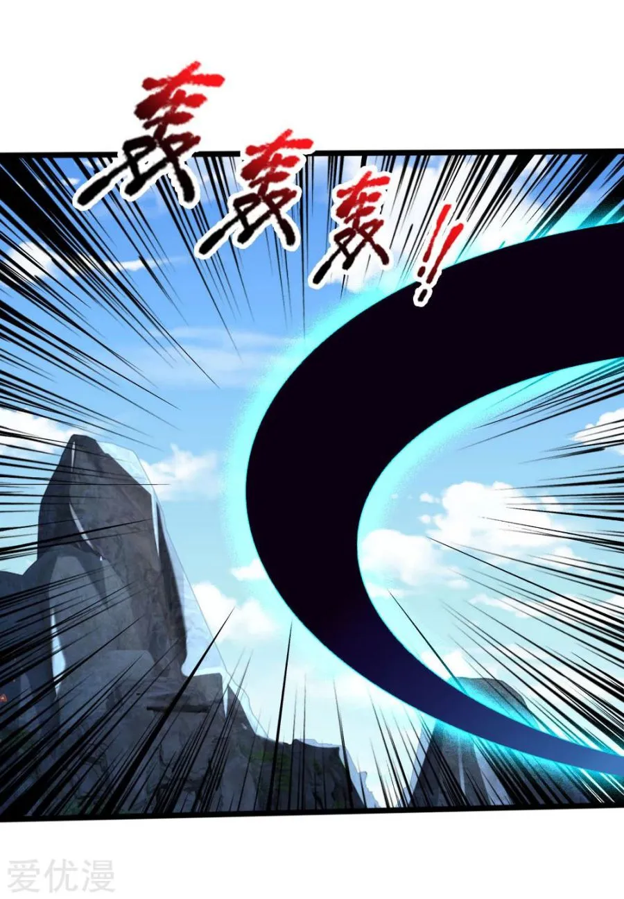 Shenwu Tianzun Chapter 170 page 9 - 