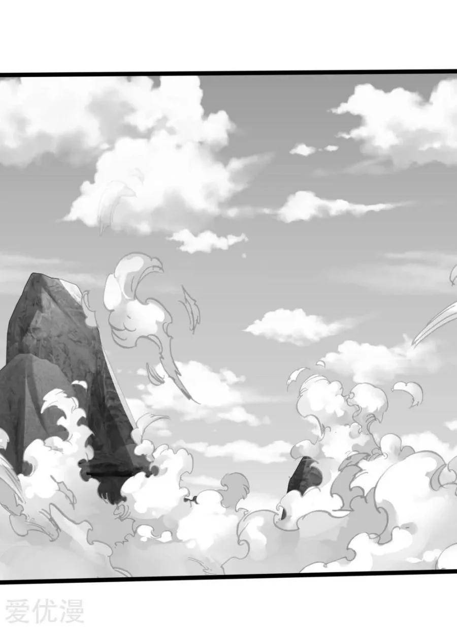 Shenwu Tianzun Chapter 170 page 10 - 