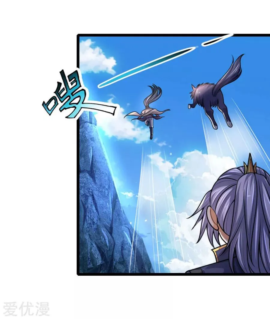 Shenwu Tianzun Chapter 171 page 33 - 