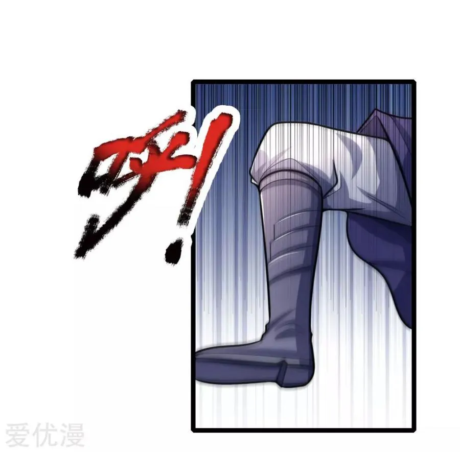 Shenwu Tianzun Chapter 171 page 5 - 