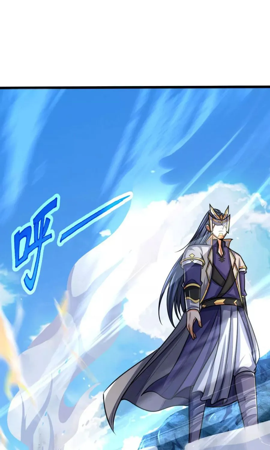 Shenwu Tianzun Chapter 171 page 8 - 